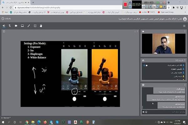 گزارش کارگاه خلاقیت در عکاسی با موبایل